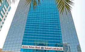 فندق كوين بالاس